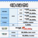 3410 | 청주 키즈 카페 브레드이발소 키즈카페 청주점 총정리 후기