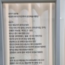 세븐일레븐 수성하이츠점 이미지