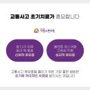 파주교통 이미지