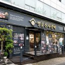 명륜진사갈비 식품외식경제
