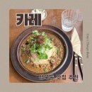 성북동5 | [맛집] 성북동 카레 방문 후기(솔직리뷰) 웨이팅 실제 후기