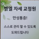 벧엘건강원 - 영주시 원당로20번길 7 | 벧엘건강원