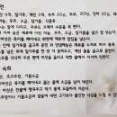 솔아농장 Daum카페