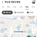 계양구청 이미지