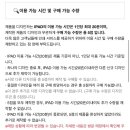 디자인선샘