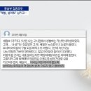 오송 지하차도 희생자 한분이 생전에 올린 글 너무 슬퍼요... 이미지