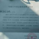 임시버스터미널 Daum카페