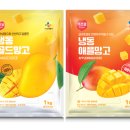 동아냉동