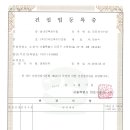 (주)포엠건설 이미지