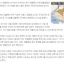 ㈜시흥교통 이미지