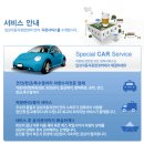 일성자동차종합정비 이미지