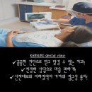 강성치과의원 네이버블로그