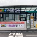 야호캠핑동탄2 이미지