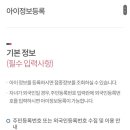 봄봄소아청소년과의원