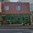 심우촌
