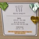 (주)홍성브레이크 | 홍성삼겹살맛집 홍성냉삼-소주2500원, 맥주3000원