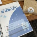 참덴 | 초보실장 준비 중이라면 꼭 들어야 할 치과 사보험 강의 후기