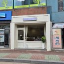 퇴계주공4차아파트 경로당 | [춘천] 춘천케이크 춘천디저트카페 유너파티세리