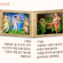 가족뮤지컬 아빠 사랑해요 이미지