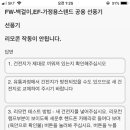 한일전기씨에스 이미지