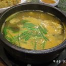 향토집굴국밥 Daum카페