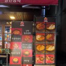 쏘맥타워 | [양산 맛집] 범어 쏘맥타워도 있는 겉바속촉 누룽지통닭 치킨 맛집 | 낭만장작 양산범어점