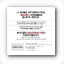 바로일성형외과의원 | 강남성형외과쌍수 흉살 제거 완전히 없앨 수 있는 진실 후기는