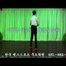 사교댄스(중급) 이미지