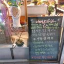에버플라워