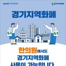 우보수원