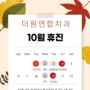 더원연합치과 이미지