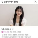 그레이스헤어샵 - 군산시 | [후기] 천안 미용실 헤어샵 온앤어스헤어 불당점｜허쉬펌 샌드펌하려다가 그레이스펌으로 결정