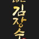 태안푸드 이미지