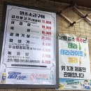 토성원조소금구이 | 신논현역 삼겹살 원조소금구이 후기｜직장인 맛집인 이유가 있어요 (내돈내먹)