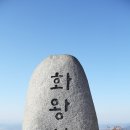명산모바일 Daum카페