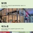 현풍알뜰폰전문매장. 알뜰모바일. 알뜰통신사는 명의도용에 취약할까?