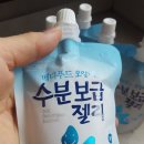 욱이푸드