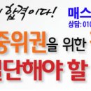 매스포유수학학원 네이버블로그