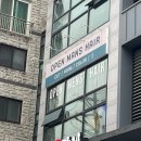 태식이네 | [경기/인덕원] 인덕원 남자 머리 잘 하는 &#34;오픈맨즈헤어&#34; 첫 방문 30% 할인 태식 디자이너님 추천!