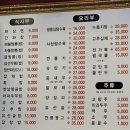 하오하오그옛날손짜장 이미지