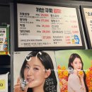 가산구로곱창