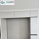 Q-4 | 남원 냉장고장 리폼 LG 4+4도어 핏앤맥스 시공 후기