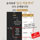 달 칼국수 이미지