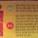 엄마홍두깨칼국수