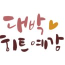 나들이 일식 이미지