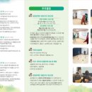 택견교실(장애인) 이미지