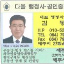 한림행정사사무소 네이버블로그