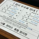 미사 나룰 모터스 이미지