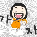 서초현대어린이집 이미지