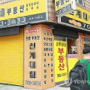 이래공인중개사사무소 이미지